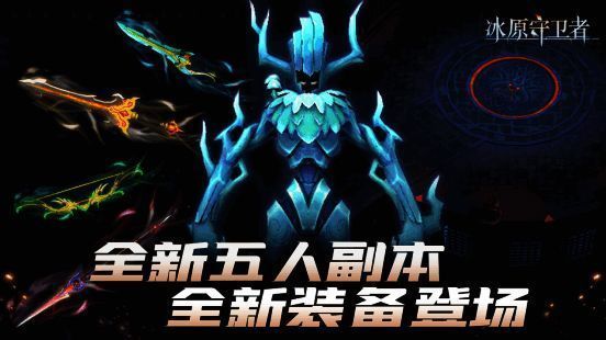 新工匠等级及活动相关图