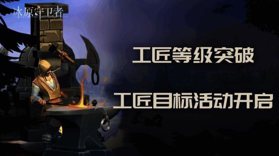 藏品增幅活动相关图