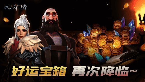 游戏综合宣传图