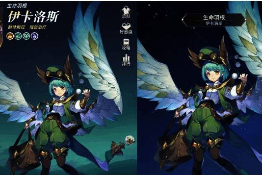 伊卡洛斯角色形象