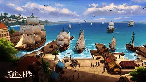 《新庄园时代》航海场景图