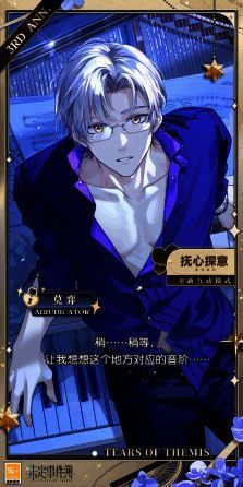 全新活动限定SSS思绪画面11