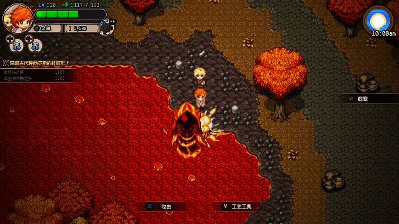 《海洋幻想》游戏截图3