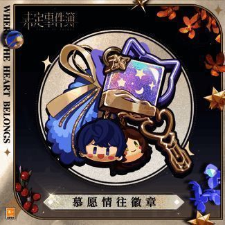 全新活动限定SSS思绪画面16