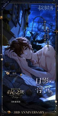 全新动态邀请函画面1