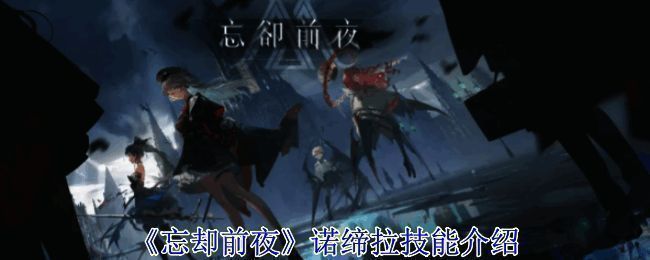 相关游戏场景图片