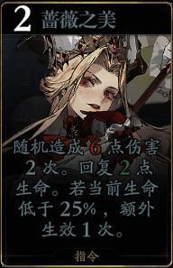 索蕾尔技能图片4