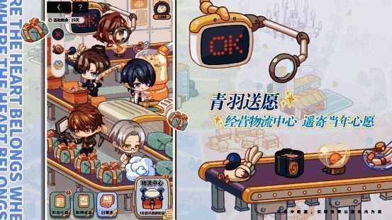 活动精彩剧情画面1