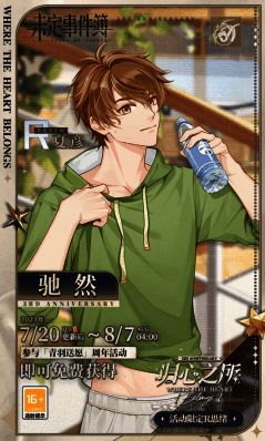 活动精彩剧情画面2