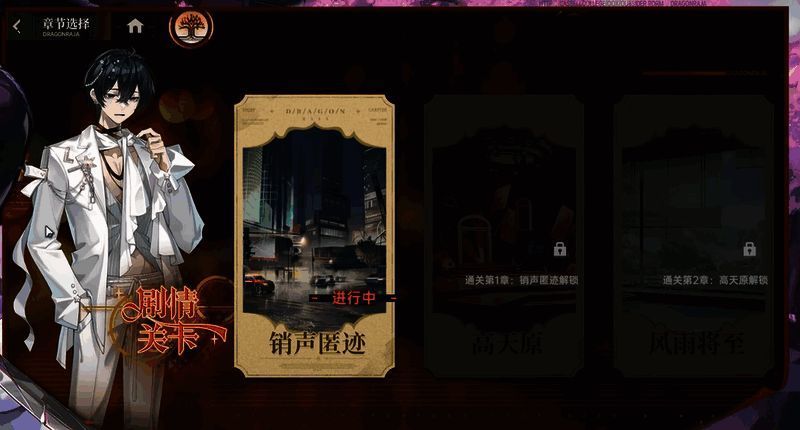 银沙酒会馆兑换界面图