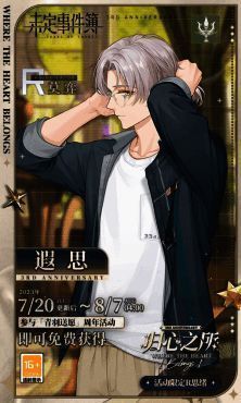 活动精彩剧情画面4