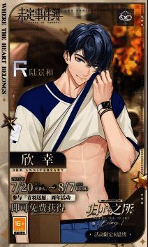 活动精彩剧情画面5