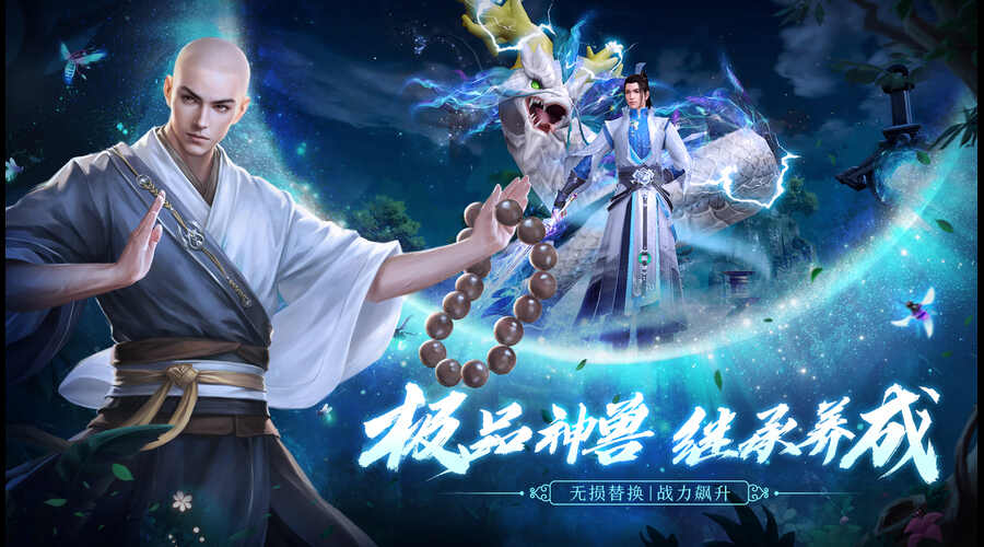 《天龙八部2》手游一品堂副本场景图