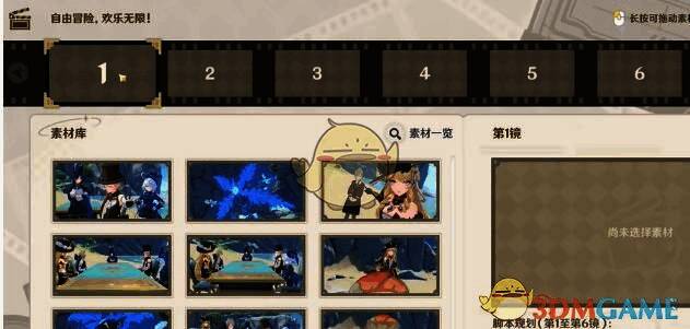 素材顺序展示图片