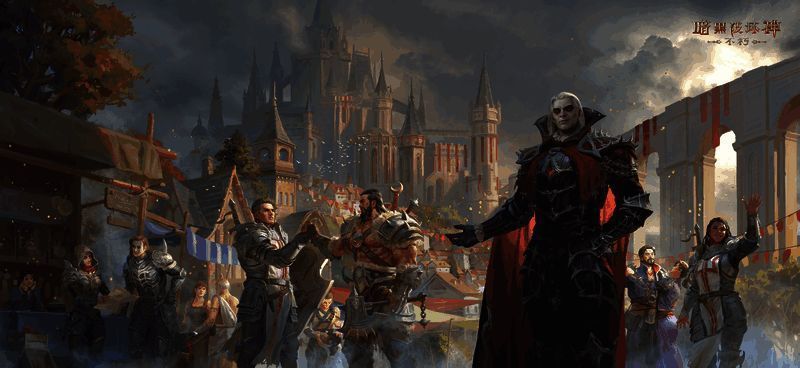 《暗黑破坏神:不朽》限时礼包画面