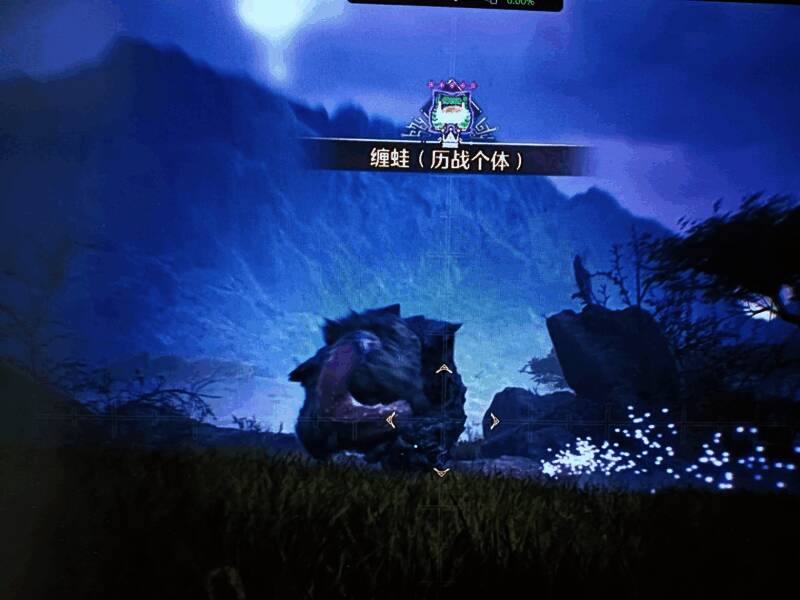 《怪物猎人：荒野》怪物体型皇冠显示截图