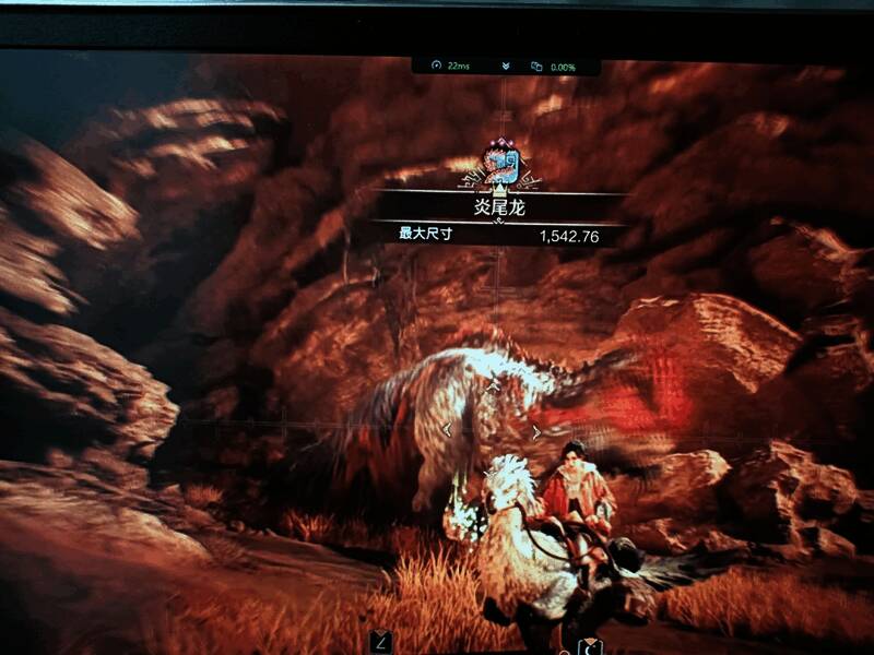 《怪物猎人：荒野》怪物体型皇冠显示截图