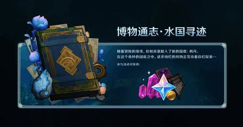 新版本其他活动画面