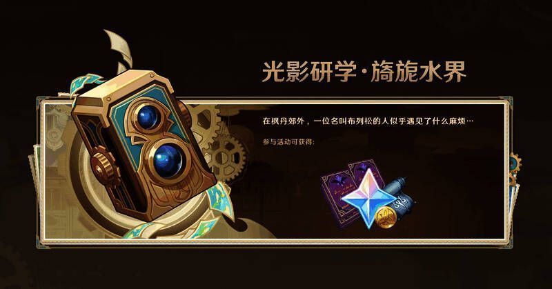 新版本其他活动画面