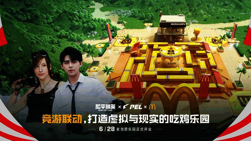 Paraboy伞兵直播带货现场