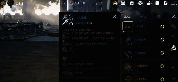 《剑灵2》相关配图2