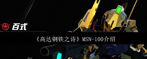 相关游戏画面图片