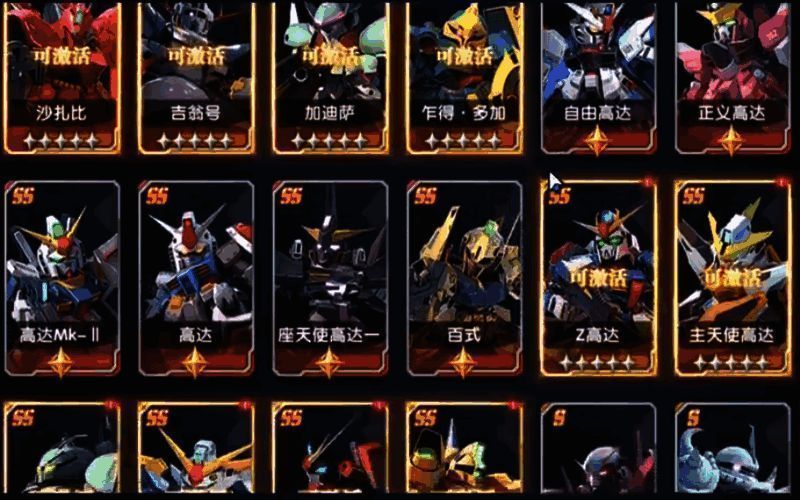 MSN - 100一技能展示图片