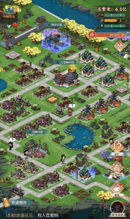 《盛唐烟雨》相关图片2