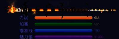 恶魔瓜瓜球杆相关图片1