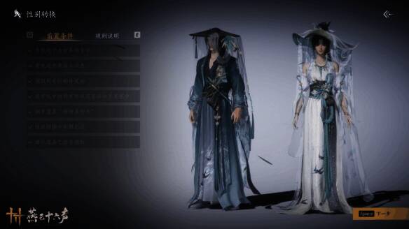 阴阳易形丹相关图片3