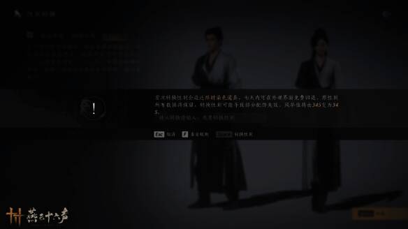 阴阳易形丹相关图片4