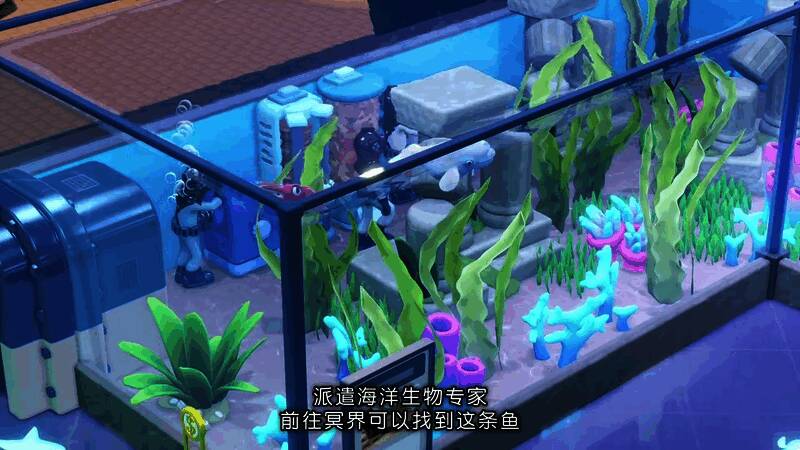 《双点博物馆》视频截图7