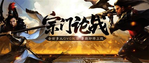 夏季新版本宣传图