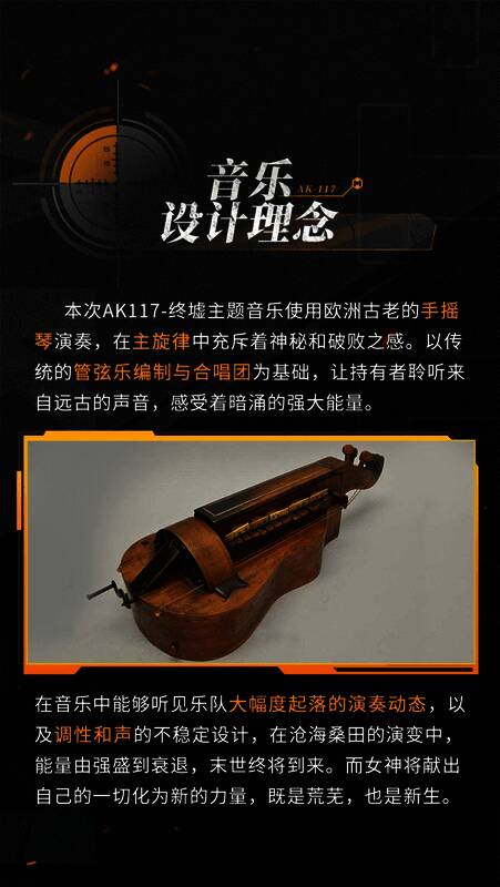 蚀金末夜相关图片11