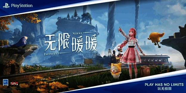 《无限暖暖》游戏画面相关图片