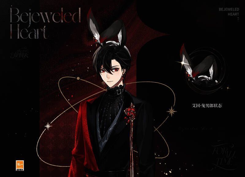 艾因·锐情高定礼服形象图2