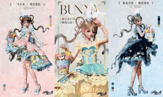 绒兔心语套装图