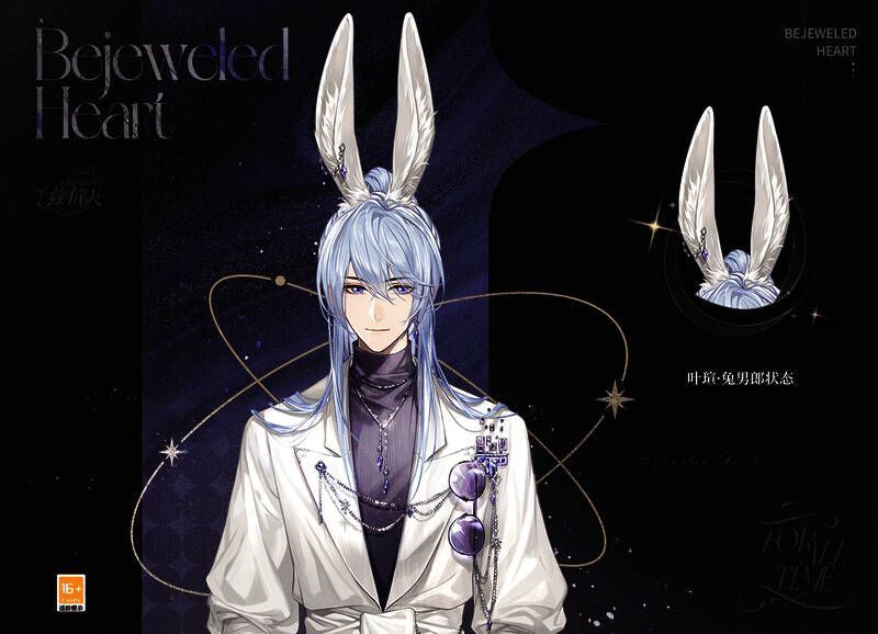 叶瑄·慕心高定礼服形象图2