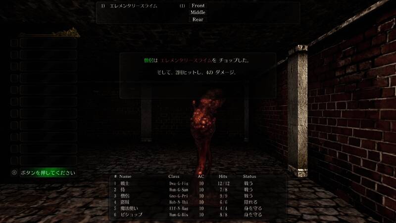 《巫术外传:五个试炼》相关画面1