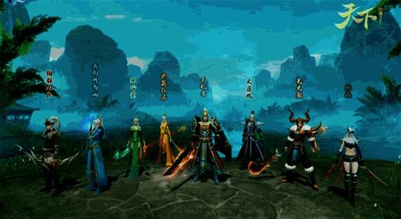 八大门派角色展示界面