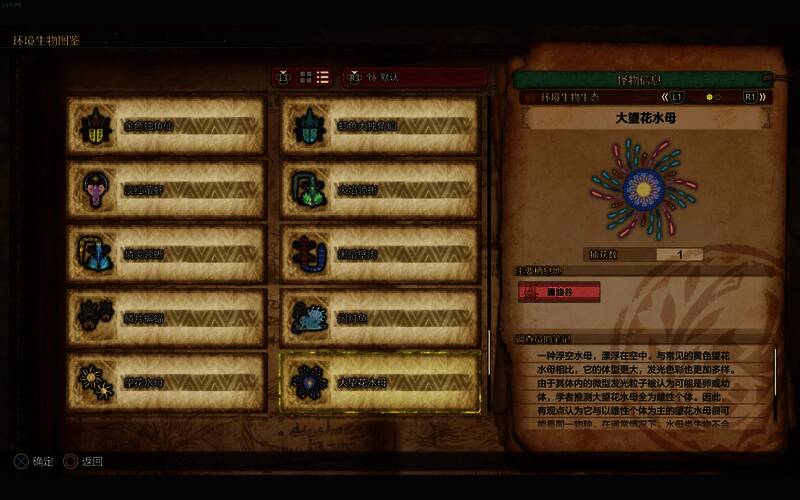 涌油谷14区场景图