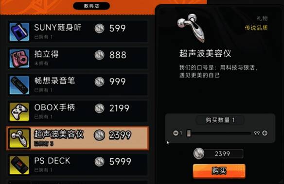 购物商场数码产品店图片2