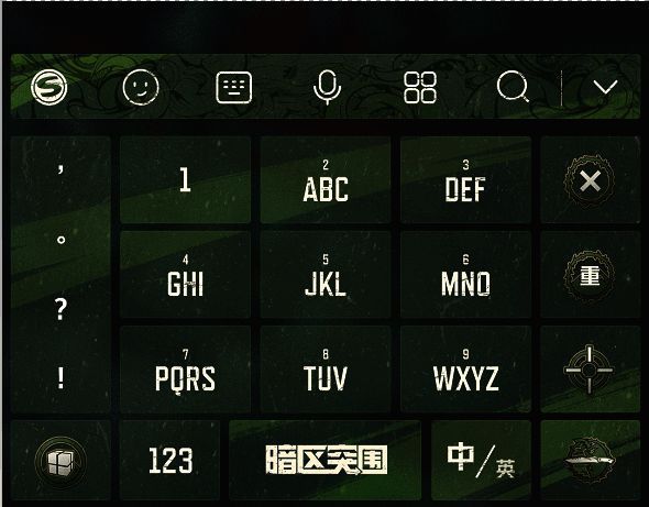 《暗区突围》周年庆相关宣传图