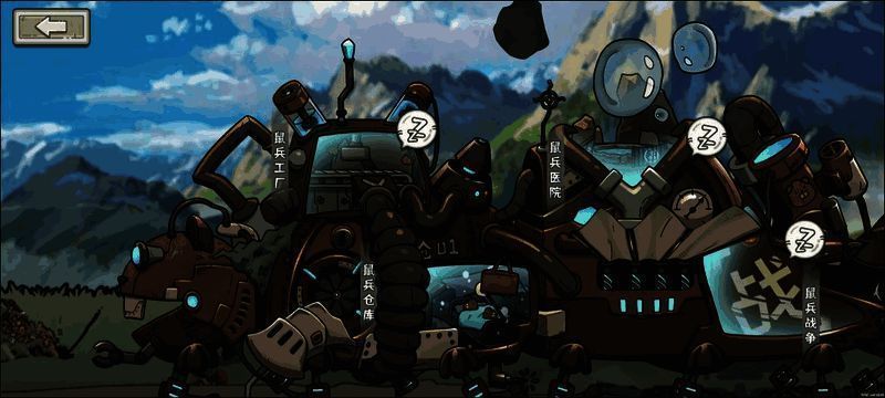 玩家携带鼠兵战斗画面