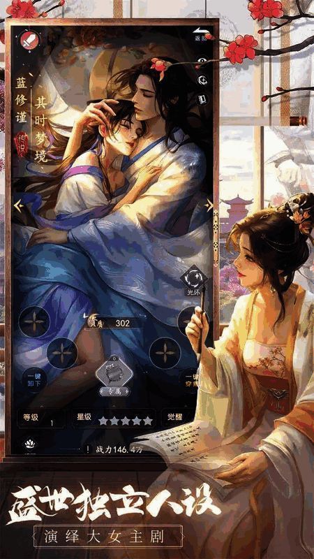 《盛唐烟雨》相关配图2