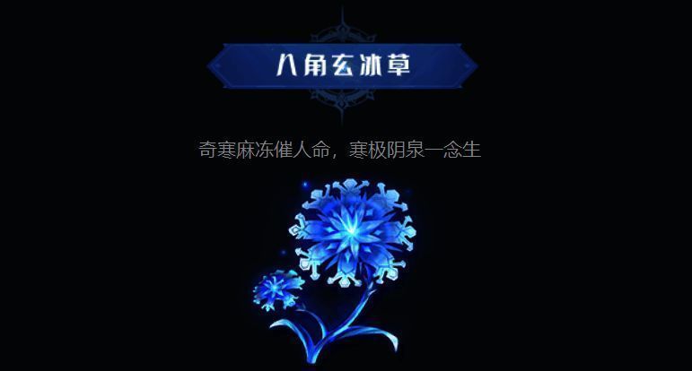 烈火杏娇疏图片