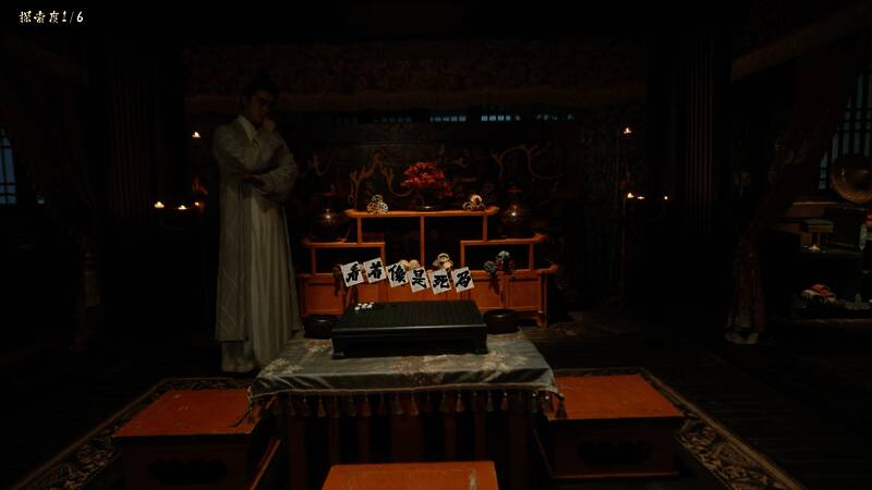 《蜀汉再临：源起》相关画面6