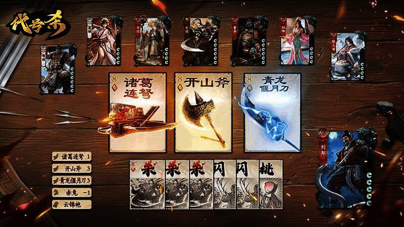 代号杀手牌示例1