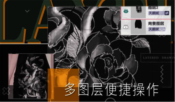 图4.jpg 《以闪亮之名》中玩家手绘图案的服装