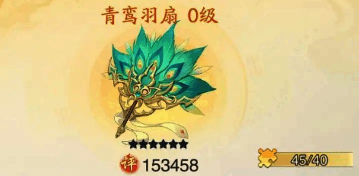 踏风行古宝相关图片3